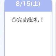 ヒメ日記 2026/08/16 02:32 投稿 れおな【美巨乳Gカップ未経験】 STELLA TOKYO－ステラトウキョウ－