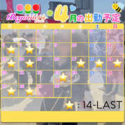 ヒメ日記 2026/03/31 12:07 投稿 よぞら ビギナーズ神戸