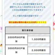 ヒメ日記 2023/12/23 07:01 投稿 きらら ハンドキャンパス池袋