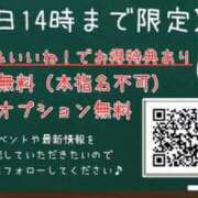 ヒメ日記 2024/02/07 21:49 投稿 きらら ハンドキャンパス池袋