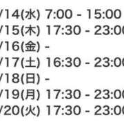 ヒメ日記 2024/02/14 12:47 投稿 きらら ハンドキャンパス池袋