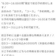 ヒメ日記 2024/10/07 19:23 投稿 きらら ハンドキャンパス池袋