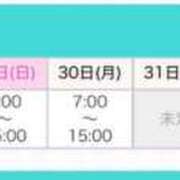 ヒメ日記 2024/12/27 17:07 投稿 きらら ハンドキャンパス池袋