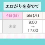 ヒメ日記 2025/05/01 18:17 投稿 きらら ハンドキャンパス池袋