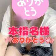 ヒメ日記 2025/05/06 22:56 投稿 きらら ハンドキャンパス池袋