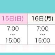 ヒメ日記 2025/06/13 21:01 投稿 きらら ハンドキャンパス池袋