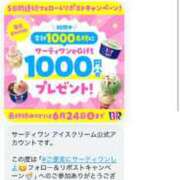 ヒメ日記 2025/07/01 23:04 投稿 きらら ハンドキャンパス池袋