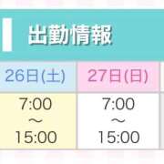 ヒメ日記 2025/07/26 00:34 投稿 きらら ハンドキャンパス池袋
