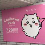 ヒメ日記 2025/08/03 10:06 投稿 きらら ハンドキャンパス池袋