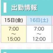 ヒメ日記 2025/08/15 11:02 投稿 きらら ハンドキャンパス池袋