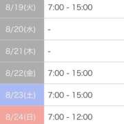 ヒメ日記 2025/08/18 09:59 投稿 きらら ハンドキャンパス池袋
