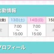 ヒメ日記 2025/09/12 21:24 投稿 きらら ハンドキャンパス池袋