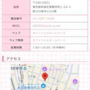 ヒメ日記 2025/09/25 10:58 投稿 きらら ハンドキャンパス池袋