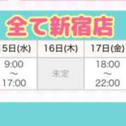 ヒメ日記 2025/10/12 09:01 投稿 きらら ハンドキャンパス池袋