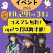 ヒメ日記 2025/10/31 07:45 投稿 きらら ハンドキャンパス池袋
