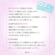 ヒメ日記 2025/11/08 09:46 投稿 きらら ハンドキャンパス池袋