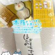 ヒメ日記 2025/11/13 22:29 投稿 きらら ハンドキャンパス池袋