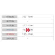きらら シフト変更のお知らせ ハンドキャンパス池袋