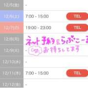 きらら 久しぶり♡ ハンドキャンパス池袋