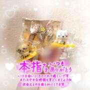 きらら また明日♡ ハンドキャンパス池袋