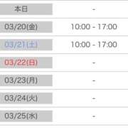 きらら 明日明後日 ハンドキャンパス池袋