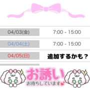 ヒメ日記 2026/03/30 09:14 投稿 きらら ハンドキャンパス池袋