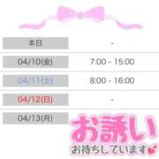 ヒメ日記 2026/04/09 09:33 投稿 きらら ハンドキャンパス池袋