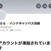 きらら また… ハンドキャンパス池袋