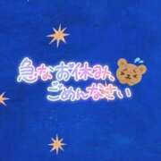 ヒメ日記 2024/02/12 15:39 投稿 まなつ 白いぽっちゃりさん五反田店