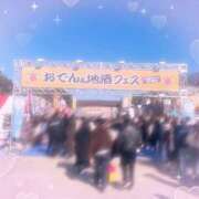 ヒメ日記 2025/01/20 01:09 投稿 まなつ 白いぽっちゃりさん五反田店