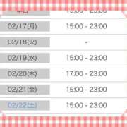 ヒメ日記 2025/02/16 21:39 投稿 まなつ 白いぽっちゃりさん五反田店