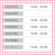 ヒメ日記 2025/03/19 21:49 投稿 まなつ 白いぽっちゃりさん五反田店