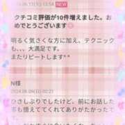 ヒメ日記 2024/06/11 17:56 投稿 桜井みき 五十路マダム静岡店（カサブランカG）