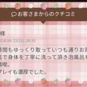 ヒメ日記 2024/09/26 12:28 投稿 桜井みき 五十路マダム静岡店（カサブランカG）