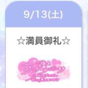 ヒメ日記 2025/09/13 22:19 投稿 ぷりん ピュアコス学園