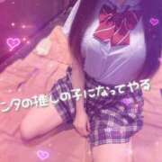 ヒメ日記 2025/10/12 20:46 投稿 ぷりん ピュアコス学園