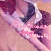 ヒメ日記 2026/02/01 20:21 投稿 ぷりん ピュアコス学園