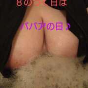 ヒメ日記 2025/08/28 13:28 投稿 みやび 熟女の風俗最終章 西川口店