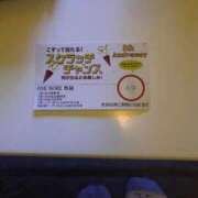 しお すみっこ One More奥様　立川店