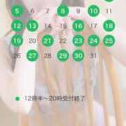 ヒメ日記 2024/12/14 08:24 投稿 結衣 ルーブル
