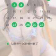 ヒメ日記 2025/01/14 15:34 投稿 結衣 ルーブル