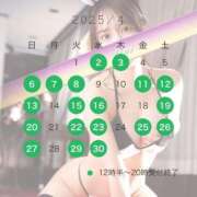 ヒメ日記 2025/03/30 11:04 投稿 結衣 ルーブル