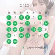 ヒメ日記 2025/05/07 16:14 投稿 結衣 ルーブル