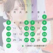 ヒメ日記 2025/07/08 19:05 投稿 結衣 ルーブル