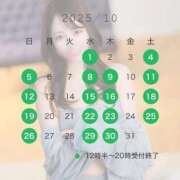 ヒメ日記 2025/09/03 10:24 投稿 結衣 ルーブル