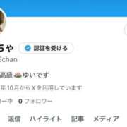 ヒメ日記 2025/10/06 01:54 投稿 結衣 ルーブル