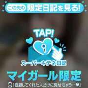 ヒメ日記 2025/10/17 04:04 投稿 結衣 ルーブル