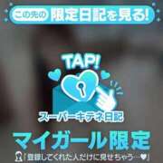 ヒメ日記 2025/10/18 09:54 投稿 結衣 ルーブル