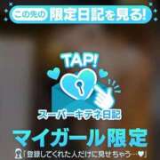 ヒメ日記 2025/10/22 11:24 投稿 結衣 ルーブル