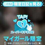 ヒメ日記 2025/10/28 15:44 投稿 結衣 ルーブル